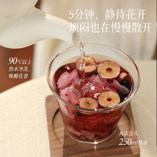 「玫瑰三花茶&悦颜茶 」柔和气机 | 呼出“闷”气 | 舒展身心 商品图4