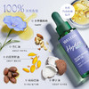【新品】WELEDA维蕾德高山亚麻洗发水250ml/护发素150ml/护发精油30ml水润透亮秀发养护强韧发丝 商品缩略图8
