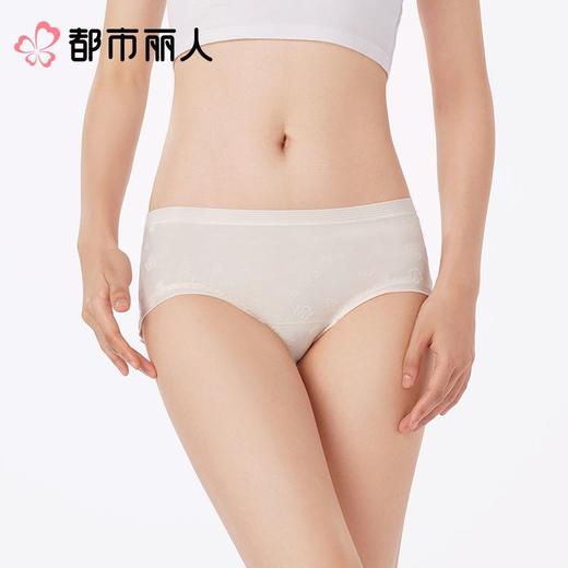 都市丽人内裤女士内裤棉提花内裤棉质内裤舒肤棉LKC3A2 商品图1