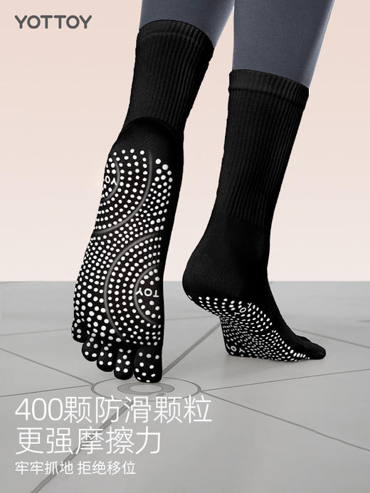 YOTTOY瑜伽袜子 防滑专业 瑜伽普拉提 五指袜 运动健身 室内跳舞 春夏季分趾袜 商品图1