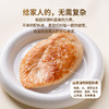 头厨香煎山茶油鸡排鸡胸肉非油炸儿童健康轻食冷冻速食半成品 商品缩略图6