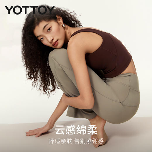 YOTTOY抽绳微喇裤 瑜伽长裤女 喇叭高腰提臀 运动普拉提训练服 健身裤 商品图3