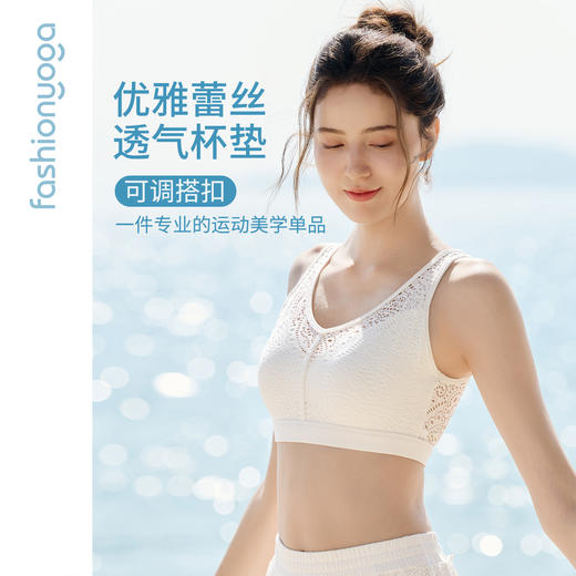 FC16107蕾丝气质后扣BRA 商品图0