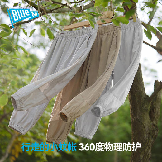 夏日出行的理想选择 | Bluem男童裤子儿童长裤夏季新款男孩薄款防蚊裤凉感束脚裤 2色 [尺码110-160cm] 商品图2