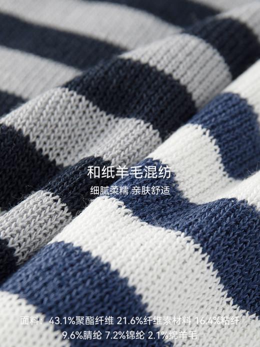和纸羊毛混纺条纹套头毛衫FCG1WST087 商品图5