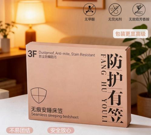 法国高定糯小棉床笠，360°包围床垫 软糯丝滑 柔软亲肤 呵护肌肤 商品图9