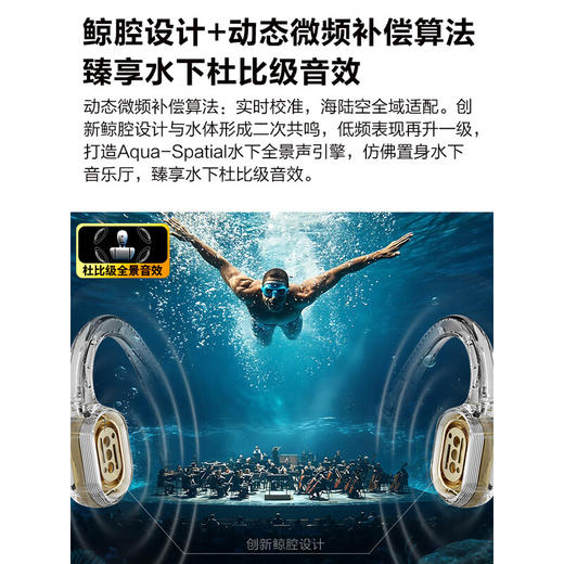 纽曼 骨传导蓝牙耳机BC-F3 PRo 商品图3