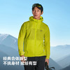 【轻风3.0】伯希和户外防晒衣男2026新款女轻薄透气皮肤衣外套 商品缩略图4