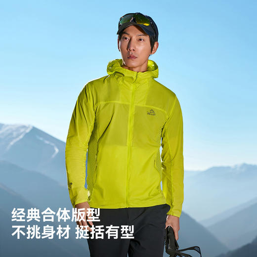 【轻风3.0】伯希和户外防晒衣男2026新款女轻薄透气皮肤衣外套 商品图4