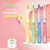 Yucca儿童软毛手动牙刷适合1-6和5-12岁儿童 商品缩略图2