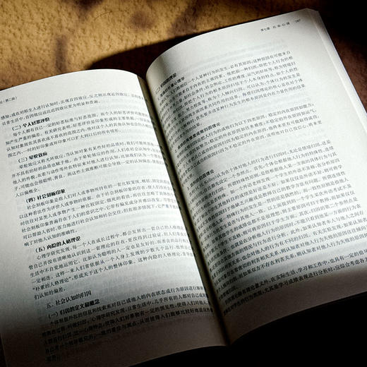 上海教师资格证考试专业培训新版教材 心理学概论 第二版 高等教育方法概论 第三版 商品图8