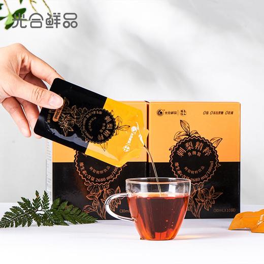 光合鲜品100%刺梨精粹饮 商品图1