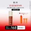 sy 甄然虾青素紧致亮肤精华乳霜50ml，送替换装50ml*1个+体验装5ml*2 商品缩略图0