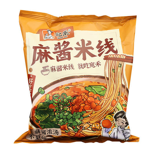 【商超同款❗️麻酱米xian】麻酱汤底浓郁丝滑，咸香适中不齁嗓，搭配微辣红油，香气扑鼻，121g袋装河南特色方便粉丝宿舍夜宵QQ 商品图5