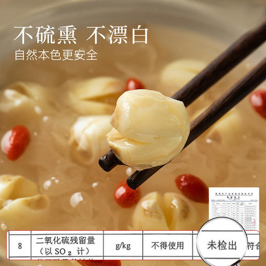璞匠通心白莲子干货去芯莲子官方旗舰店通芯无芯莲米搭百合银耳羹 商品图3