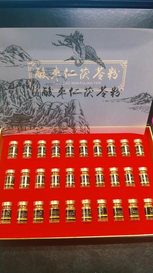 【活动：3盒（一个周期）送 250g 西洋参粉】酸枣仁茯苓粉 商品图1