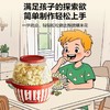 NOSTALGA复古爆米花机-积分兑换 商品缩略图2