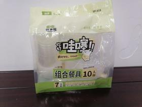 仟米熊一次性组合餐具