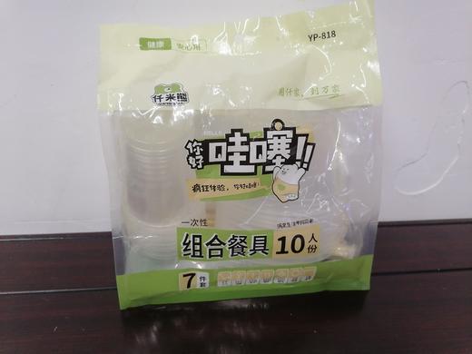 仟米熊一次性组合餐具 商品图0