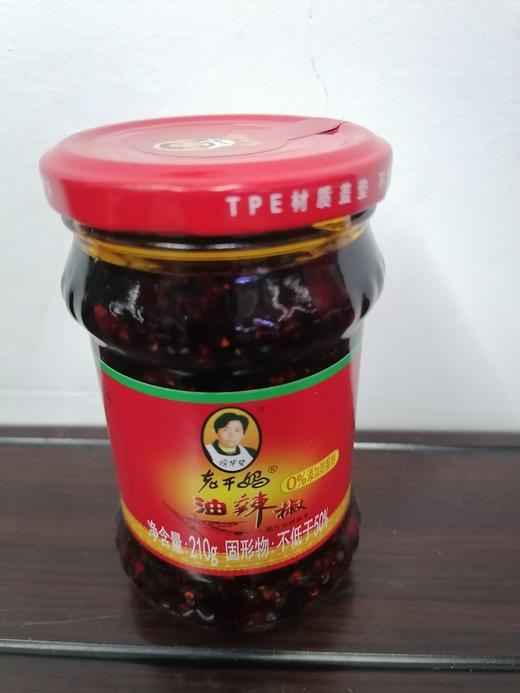 老干妈油辣椒 商品图0