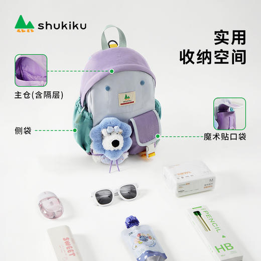 shukiku乐兜兜公仔双肩包M+尺寸 商品图3