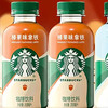 星巴克星小咖榛果味拿铁200ml 商品缩略图0