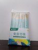 双枪卫生筷子 商品缩略图0