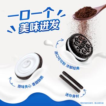 奥利奥（Oreo）原味夹心饼干迷你分享装 早餐下午茶 休闲零食 共200gX4袋 /休闲食品 /饼干 /夹心饼干 商品图0