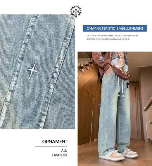 F031853新款贴皮标重工水洗刺绣串标相拼宽松直筒牛仔裤 商品图7