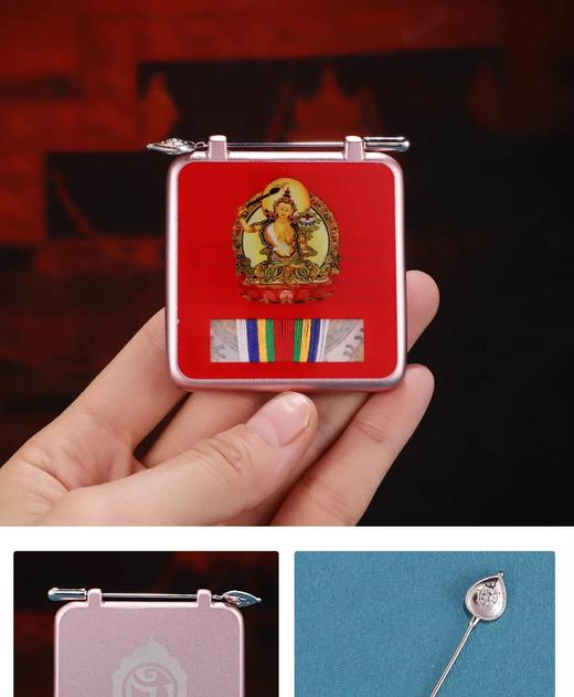 藏密合金系解脱一子续经文嘎乌随身护身佩戴jietuo挂件 商品图5