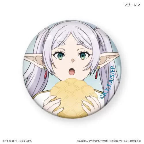 葬送的芙莉莲 玻璃磁吸冰箱贴 芙莉莲<#> 商品图0