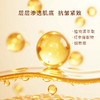 独也红参赋妍弹润精华液40ml（251298） 商品缩略图1