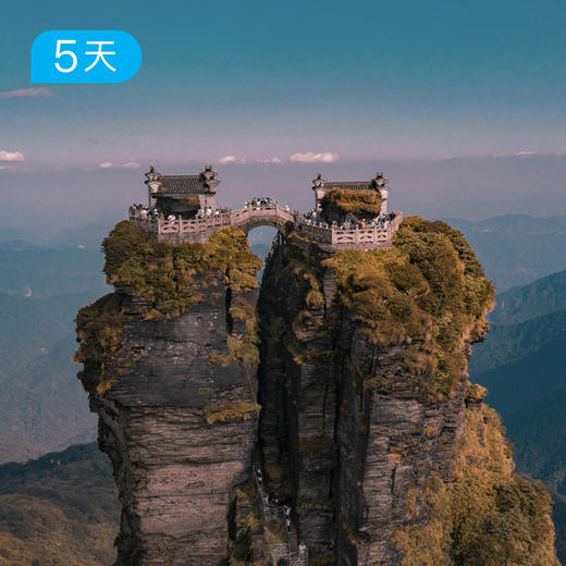 世遗梵净山｜探秘黔东，双世界自然遗产轻徒步 38km 商品图0