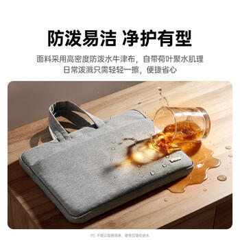 绿联电脑包手提16英寸笔记本包适用苹果Macbook华为小米联想大容量 商品图7