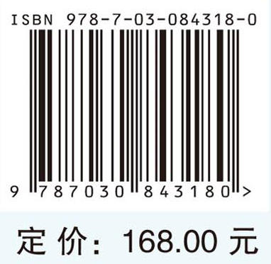 草原牧区生态保护实证与政策研究 9787030843180 商品图4