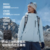 【经典2.0 Pro】伯希和户外三合一冲锋衣新款保暖抓绒内胆登山服 商品缩略图1