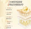 皇后宣娇赋采极光精华液（40ml） 商品缩略图3