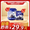 临期清仓（6月13日到期）爆款- 蓝莓芝麻丸组合 商品缩略图0