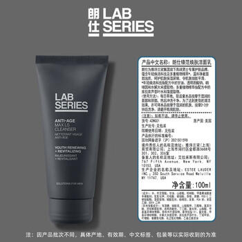 朗仕锋范焕肤洁面乳100ml深层清洁护肤品男士洗面奶生日礼物送老公 商品图0