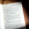 上海教师资格证考试专业培训新版教材 心理学概论 第二版 高等教育方法概论 第三版 商品缩略图6