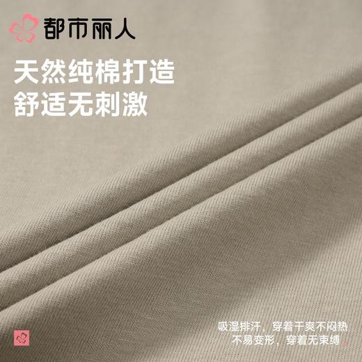 都市丽人睡衣男士睡衣薄家居服32支纯棉单面睡衣男士棉质短袖套装男装短袖短裤FHC0A1 商品图5