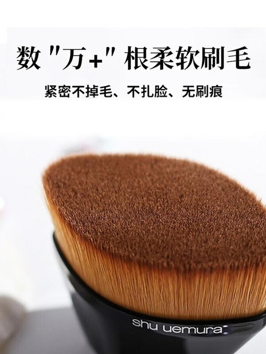 植村秀55号无痕粉底刷 有效期至【2029-6-12】介意勿拍 商品图1