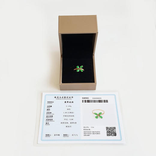 【天然正品】A货翡翠AU750玫瑰金镶钻镶天然细腻时来运转四叶草满绿冰种翡翠戒指13号（戒圈可改）280226NJS68 商品图1
