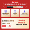 联想（Lenovo）32GB USB3.0 X3 Lite 大容量金属U盘 车载办公投标优盘 防震抗摔 高速读写 小巧迷你 商品缩略图5