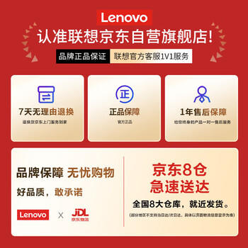 联想（Lenovo）32GB USB3.0 X3 Lite 大容量金属U盘 车载办公投标优盘 防震抗摔 高速读写 小巧迷你 商品图5