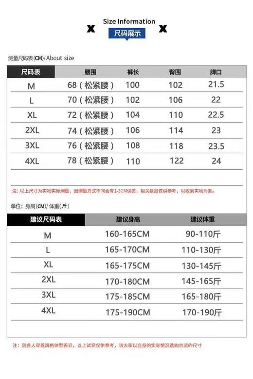 F031856春秋季新款男士运动休闲系带彩色织带情侣款卫裤 商品图4