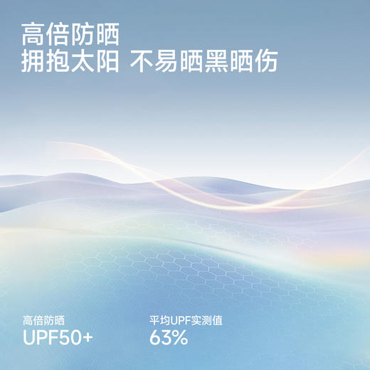 【商场同款】英氏男宝背心夏新款圆领透气无袖背心儿童抗菌打底 商品图1