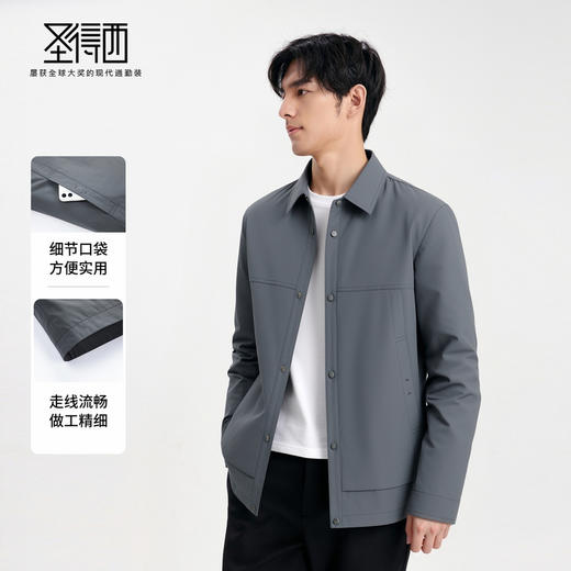 圣得西男士休闲商务夹克2025秋新款通勤百搭长袖外套 商品图3