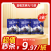 临期清仓（6月13日到期）袋装蓝莓芝麻丸  70克/袋   7粒/袋 商品缩略图1