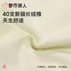 都市丽人内裤女士内裤40支棉内裤棉质内裤舒肤棉LKC2A2 商品缩略图5